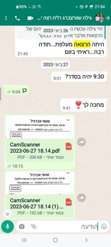 2023-06-27 גילה שוורצברג רוח